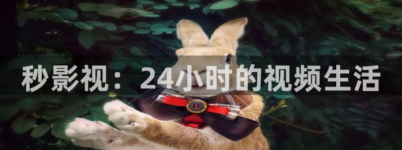 樱桃视频破解版
